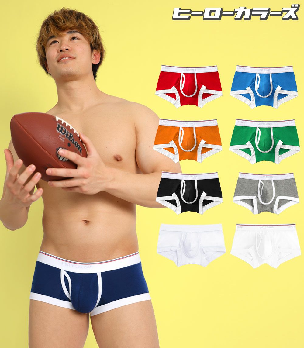 ヒーローカラーズ ローライズボクサーパンツ イージーモンキーオリジナル 前開きボクサーパンツ 日本製 Made in JAPAN コットンストレッチ ポップカラー メンズ 男性下着 メンズ下着 パンツ