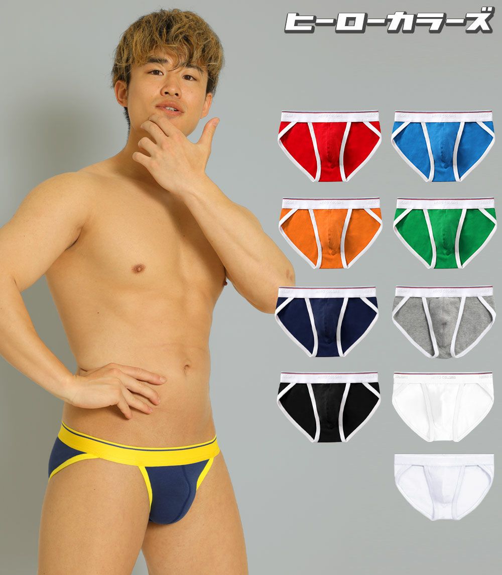 ヒーローカラーズ スポーツブリーフ イージーモンキーオリジナル スポブリ 日本製 Made in JAPAN コットンストレッチ ポップカラー メンズ 男性下着 メンズ下着 パンツ