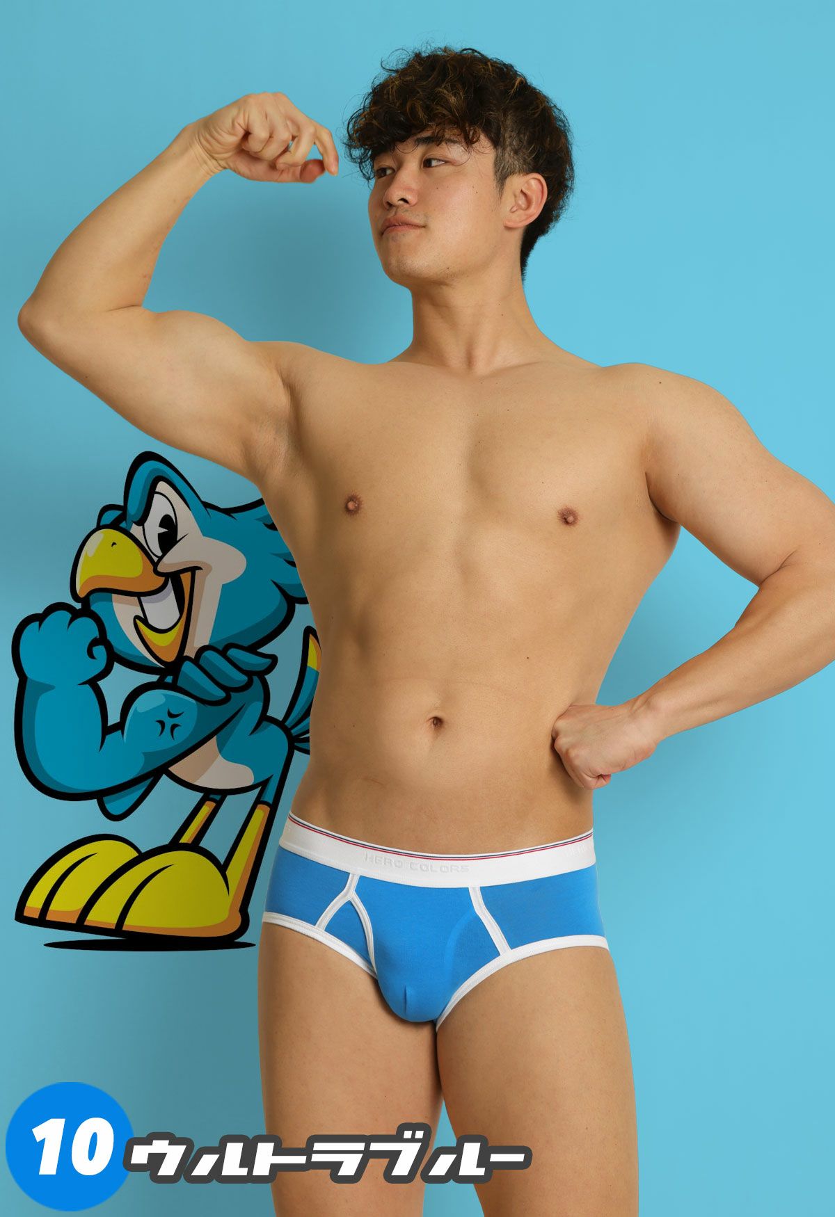 ヒーローカラーズ 前開きクラシックブリーフ イージーモンキーオリジナル 日本製 Made in JAPAN コットンストレッチ ポップカラー メンズ 男性下着 メンズ下着 パンツ