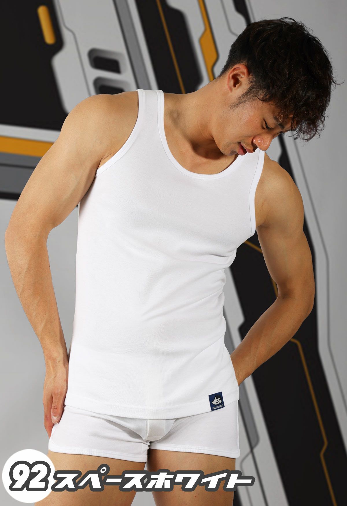 ヒーローカラーズ タンクトップ イージーモンキーオリジナル 日本製 Made in JAPAN コットンストレッチ ポップカラー メンズ 男性下着 メンズ下着