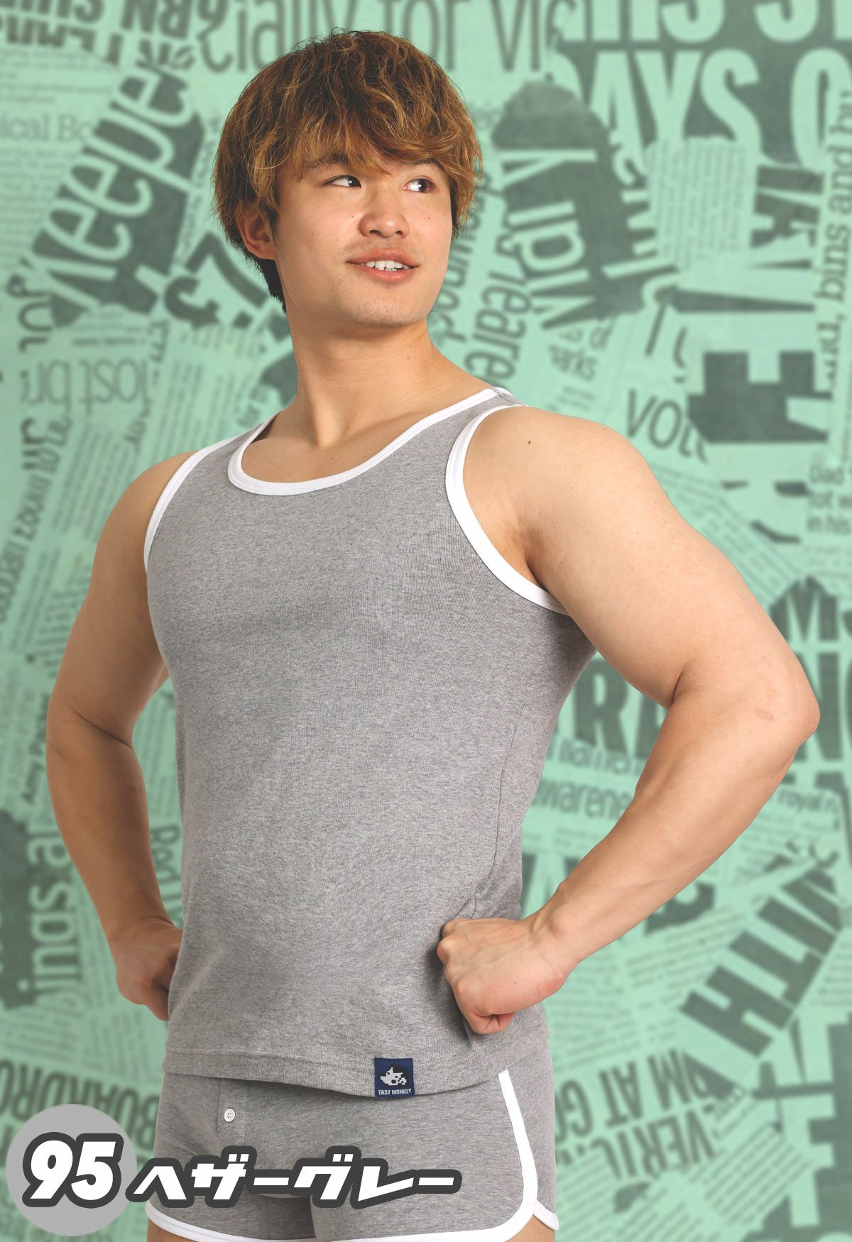 ヒーローカラーズ タンクトップ イージーモンキーオリジナル 日本製 Made in JAPAN コットンストレッチ ポップカラー メンズ 男性下着 メンズ下着
