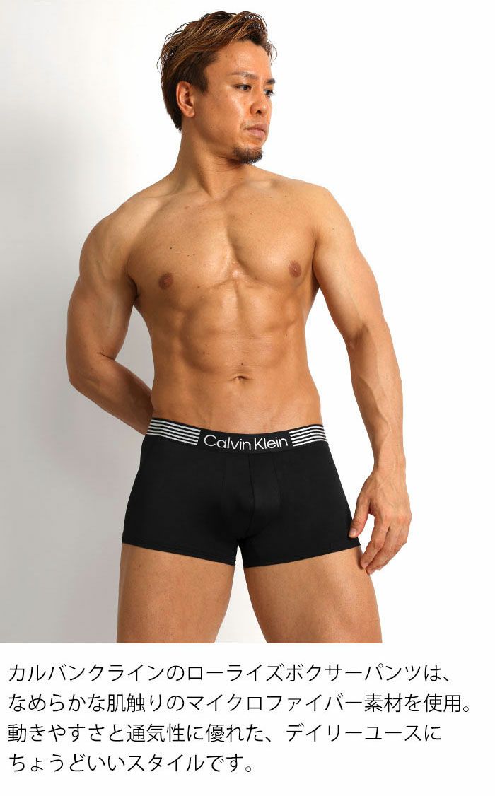 3枚組みセット カルバンクライン Calvin Klein ボクサーパンツ コットンストレッチ 男性下着 メンズ下着