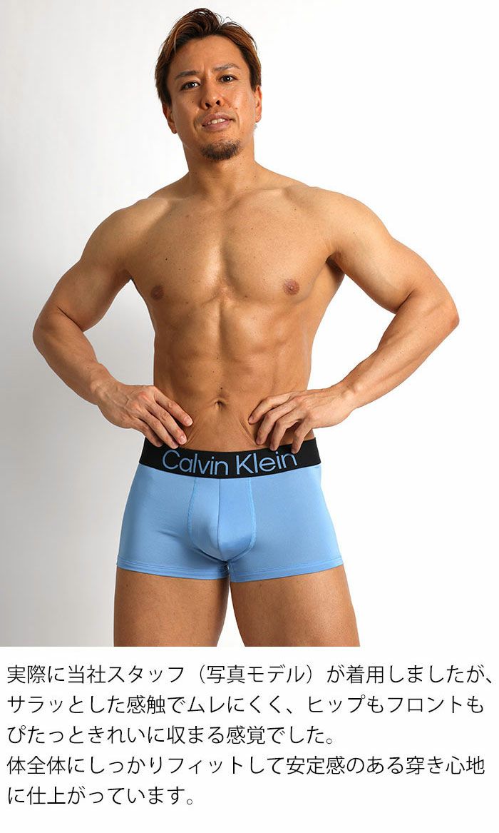 3枚組みセット カルバンクライン Calvin Klein ボクサーパンツ コットンストレッチ 男性下着 メンズ下着