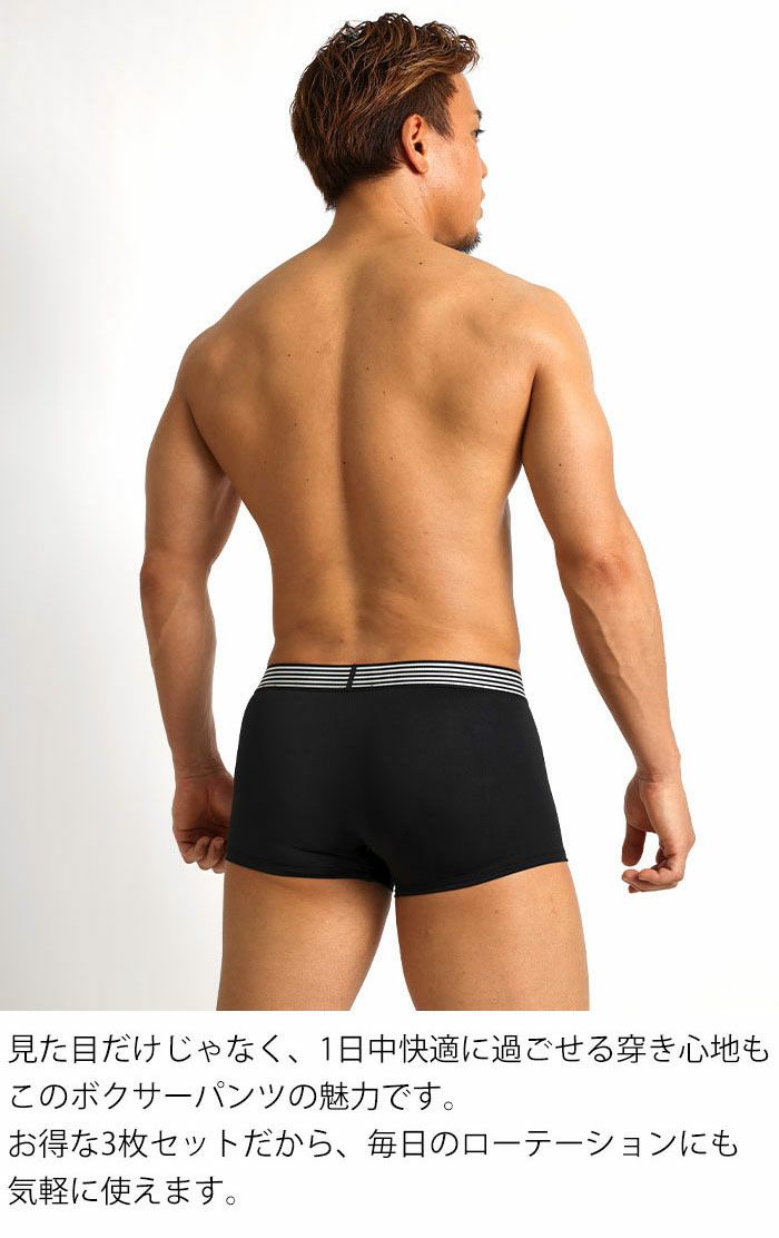 3枚組みセット カルバンクライン Calvin Klein ボクサーパンツ コットンストレッチ 男性下着 メンズ下着