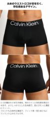 3枚組みセット カルバンクライン Calvin Klein ボクサーパンツ コットンストレッチ 男性下着 メンズ下着