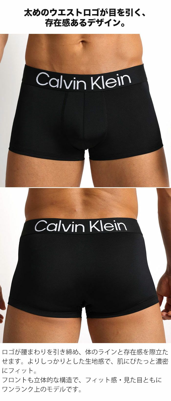 3枚組みセット カルバンクライン Calvin Klein ボクサーパンツ コットンストレッチ 男性下着 メンズ下着
