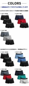 3枚組みセット カルバンクライン Calvin Klein ボクサーパンツ コットンストレッチ 男性下着 メンズ下着