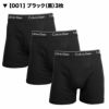 3枚組みセット カルバンクライン ボクサーパンツ Calvin Klein CK Cotton Classic Boxer Brief メンズ 男性下着 メンズ下着