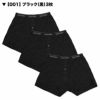 3枚組みセット カルバンクライン ボクサーニットトランクス Calvin Klein CK Cotton Classic Knit Boxer メンズ 男性下着 メンズ下着