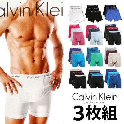 3枚組みセット カルバンクライン ロングボクサーパンツ Calvin Klein Ck Steel Micro Boxer Brief メンズ 男性下着 メンズ下着 イージーモンキー公式オンラインストア