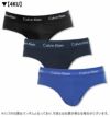 3枚組みセット カルバンクライン ブリーフ ビキニ Calvin Klein CK COTTON STRETCH 3 PACK HIP BRIEF メンズ 男性下着 メンズ下着