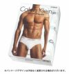 3枚組みセット カルバンクライン ブリーフ ビキニ Calvin Klein CK COTTON STRETCH 3 PACK HIP BRIEF メンズ 男性下着 メンズ下着