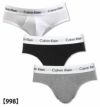 3枚組みセット カルバンクライン ブリーフ ビキニ Calvin Klein CK COTTON STRETCH 3 PACK HIP BRIEF メンズ 男性下着 メンズ下着