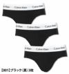 3枚組みセット カルバンクライン ブリーフ ビキニ Calvin Klein CK COTTON STRETCH 3 PACK HIP BRIEF メンズ 男性下着 メンズ下着
