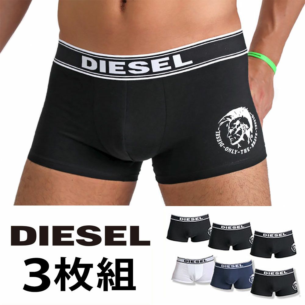 お得な3枚組みセット Diesel ディーゼル ローライズボクサーパンツ モヒカンロゴ Umbx Shawn Boxer メンズ 男性下着 イージーモンキー公式オンラインストア