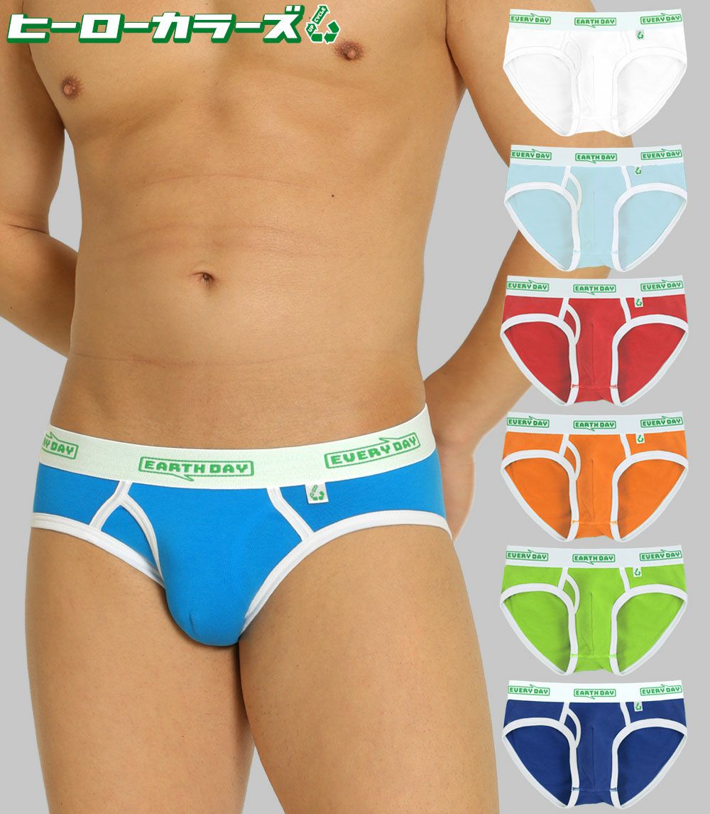 ヒーローカラーズ【EARTH-DAY EVERY-DAY】ローライズ前開きブリーフ サスティナブルモデル イージーモンキーオリジナル 日本製 Made in JAPAN コットンストレッチ メンズ 男性下着