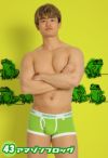 ヒーローカラーズ【EARTH-DAY EVERY-DAY】前開きローライズボクサーパンツ サスティナブルモデル イージーモンキーオリジナル 日本製 Made in JAPAN コットンストレッチ メンズ 男性下着