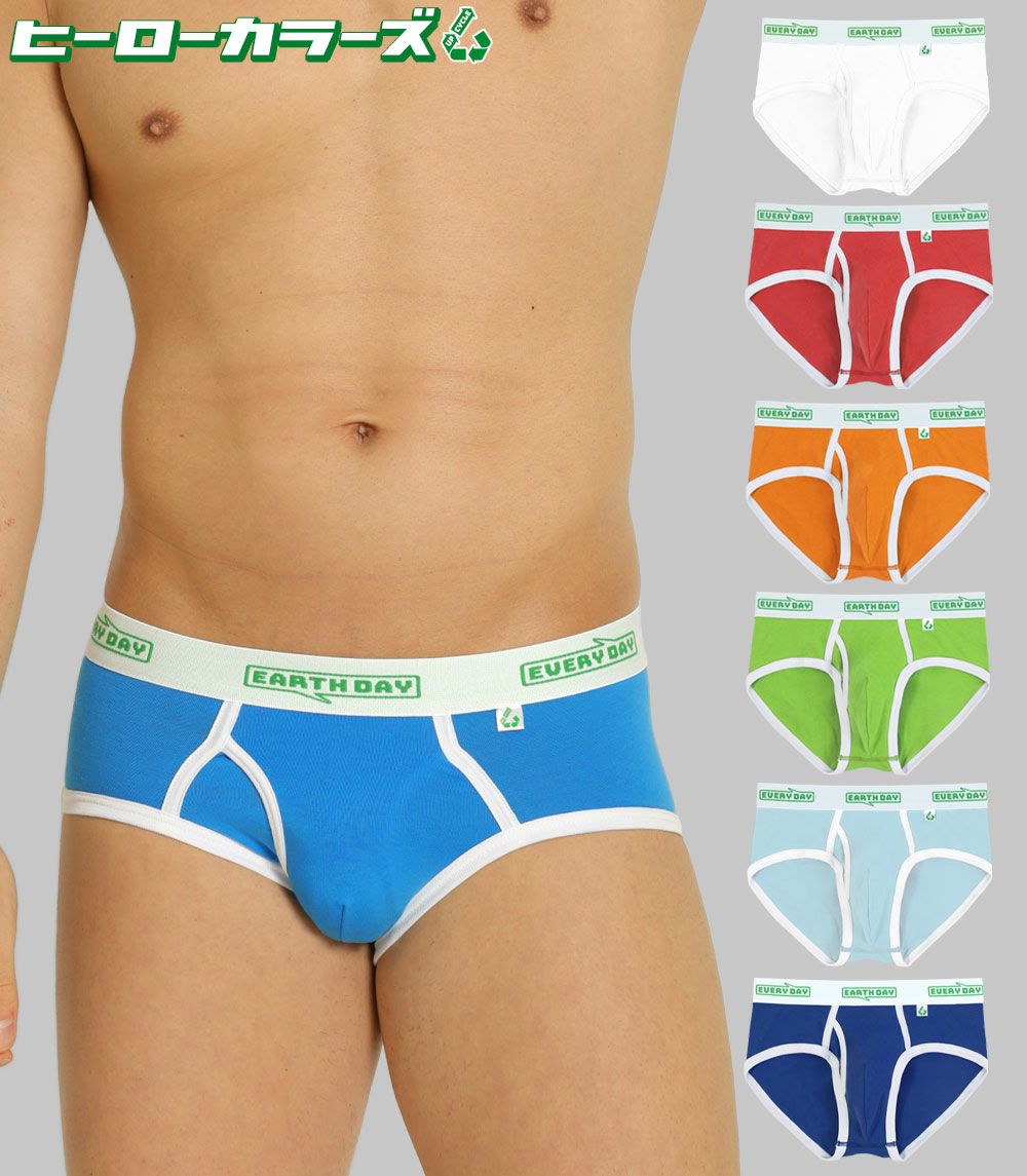 ヒーローカラーズ【EARTH-DAY EVERY-DAY】前開きクラシックブリーフ サスティナブルモデル イージーモンキーオリジナル 日本製 Made in JAPAN コットンストレッチ メンズ 男性下着