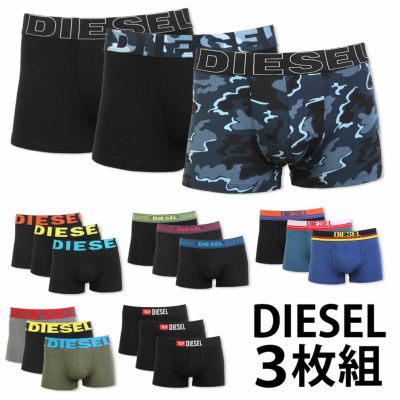 お得な3枚組みセット Diesel ディーゼル ローライズボクサーパンツ モヒカンロゴ Umbx Shawn Boxer メンズ 男性下着 イージーモンキー公式オンラインストア