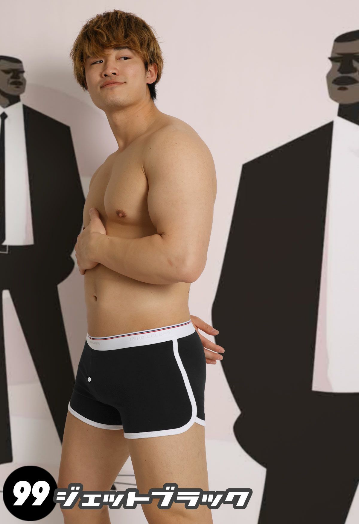 ヒーローカラーズ ニットトランクス 【Ver2.0】 イージーモンキーオリジナル 日本製 Made in JAPAN コットンストレッチ ポップカラー メンズ 男性下着 メンズ下着 パンツ