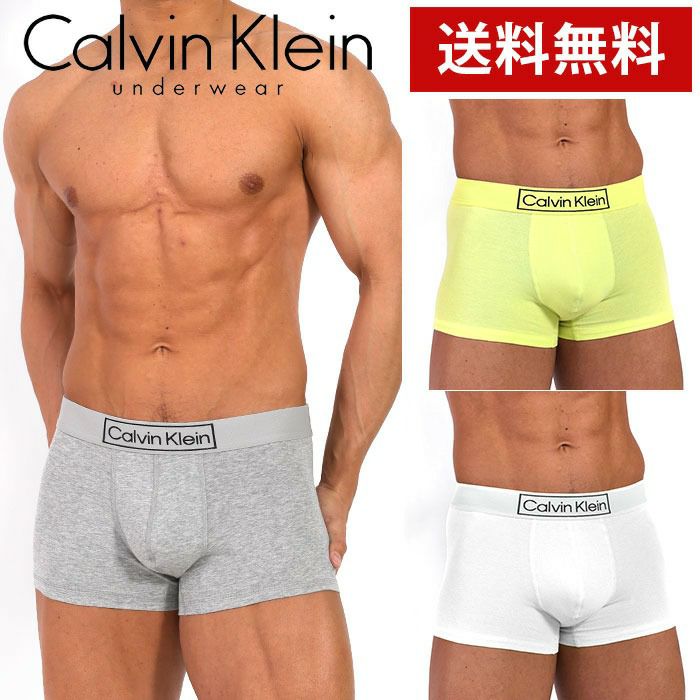 カルバンクライン Calvin Klein イージーモンキー公式オンラインストア