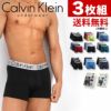 3枚組みセット カルバンクライン Calvin Klein ボクサーパンツ CK CHROMATIC 吸湿速乾 ソフトマイクロファイバー スチールバンド 男性下着 メンズ下着