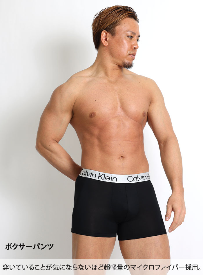 3枚組みセット カルバンクライン Calvin Klein ボクサーパンツ CK CHROMATIC 吸湿速乾 ソフトマイクロファイバー スチールバンド 男性下着 メンズ下着
