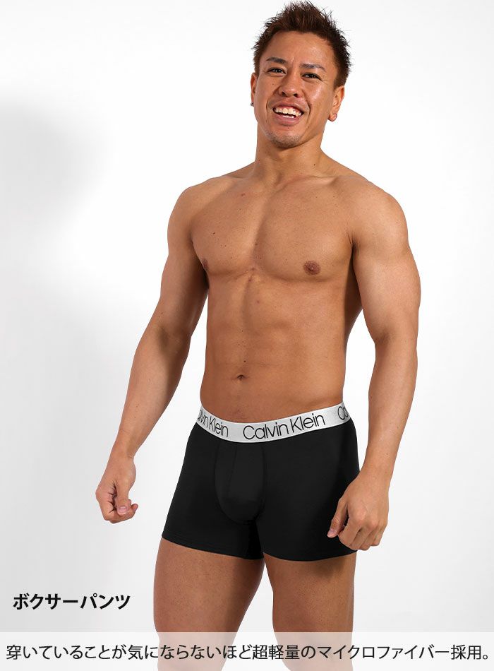 3枚組みセット カルバンクライン Calvin Klein ボクサーパンツ CK CHROMATIC 吸湿速乾 ソフトマイクロファイバー スチールバンド 男性下着 メンズ下着