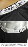 3枚組みセット カルバンクライン Calvin Klein ボクサーパンツ CK CHROMATIC 吸湿速乾 ソフトマイクロファイバー スチールバンド 男性下着 メンズ下着