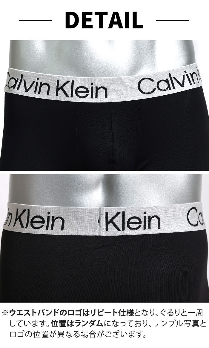 3枚組みセット カルバンクライン Calvin Klein ボクサーパンツ CK CHROMATIC 吸湿速乾 ソフトマイクロファイバー スチールバンド 男性下着 メンズ下着