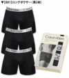 3枚組みセット カルバンクライン Calvin Klein ボクサーパンツ CK CHROMATIC 吸湿速乾 ソフトマイクロファイバー スチールバンド 男性下着 メンズ下着