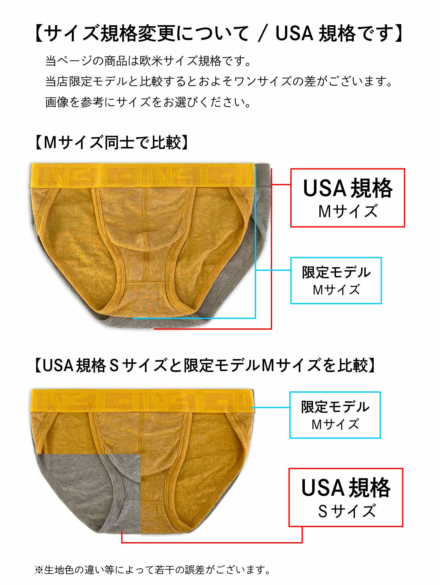 C-IN2 ダッシュブリーフ HAND ME DOWN DASH BRIEF （ゴードングリーン/USAサイズ） スポブリ CIN2 シーインツー メンズ下着 インナー 男性 パンツ アンダーウェア ブランド