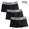 3枚組みセット カルバンクライン ローライズボクサーパンツ Calvin Klein CK Reconsidered Steel Micro Low Rise Trunk メンズ 男性下着 メンズ下着