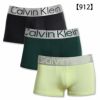 3枚組みセット カルバンクライン ローライズボクサーパンツ Calvin Klein CK Reconsidered Steel Micro Low Rise Trunk メンズ 男性下着 メンズ下着