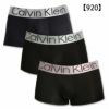 3枚組みセット カルバンクライン ローライズボクサーパンツ Calvin Klein CK Reconsidered Steel Micro Low Rise Trunk メンズ 男性下着 メンズ下着