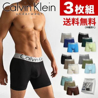 3枚組みセット カルバンクライン ロングボクサーパンツ Calvin Klein