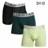 3枚組みセット カルバンクライン ロングボクサーパンツ Calvin Klein CK Reconsidered Steel Micro Boxer Brief メンズ 男性下着 メンズ下着