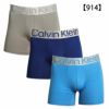 3枚組みセット カルバンクライン ロングボクサーパンツ Calvin Klein CK Reconsidered Steel Micro Boxer Brief メンズ 男性下着 メンズ下着