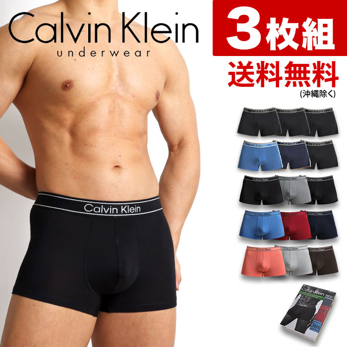 3枚組みセット カルバンクライン Calvin Klein ボクサーパンツ CK THE ULTIMATE COMFORT バンブービスコース クラシックフィット 男性下着 メンズ下着