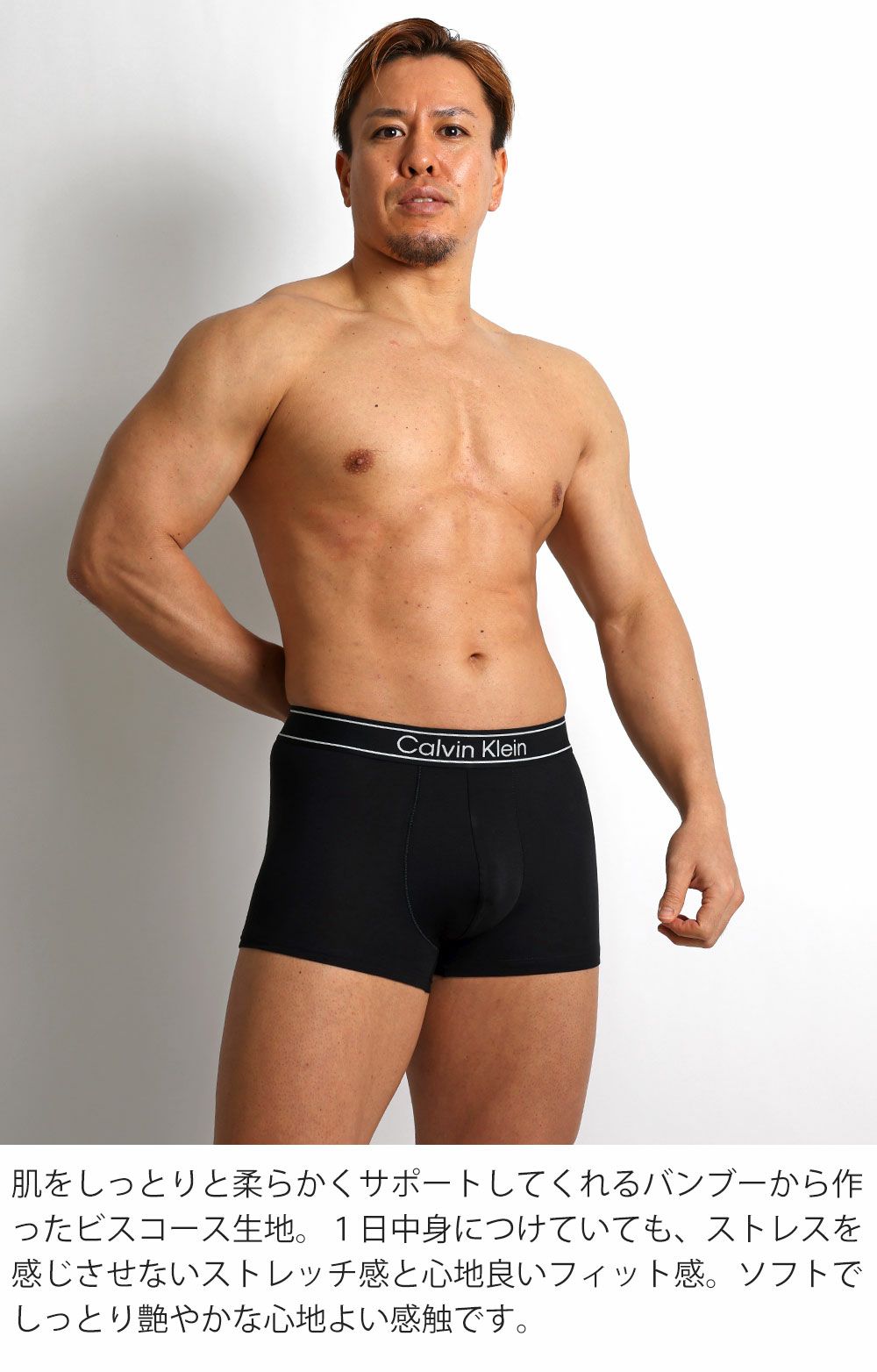 3枚組みセット カルバンクライン Calvin Klein ボクサーパンツ CK THE ULTIMATE COMFORT バンブービスコース クラシックフィット 男性下着 メンズ下着