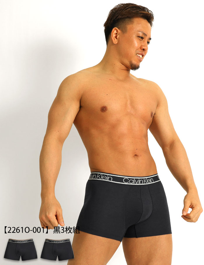 3枚組みセット カルバンクライン Calvin Klein ボクサーパンツ CK THE ULTIMATE COMFORT バンブービスコース クラシックフィット 男性下着 メンズ下着