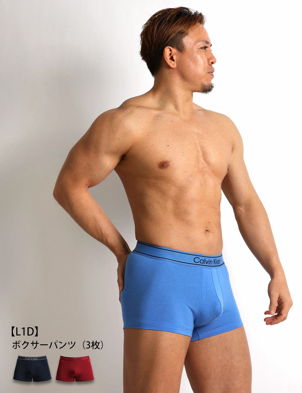 3枚組みセット カルバンクライン Calvin Klein ボクサーパンツ CK THE ULTIMATE COMFORT バンブービスコース クラシックフィット 男性下着 メンズ下着