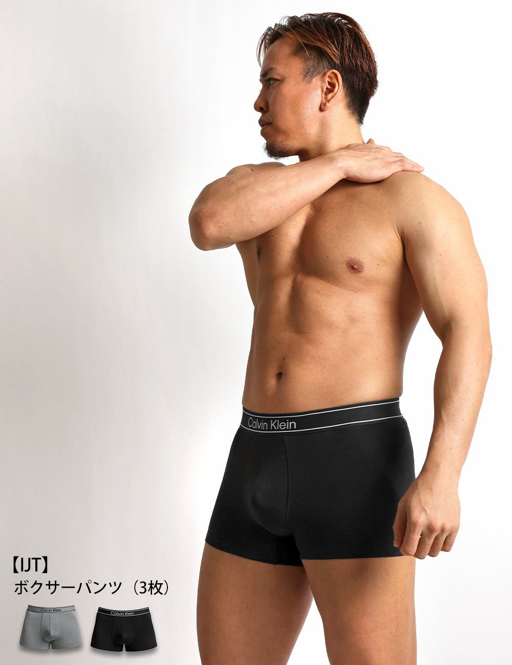 3枚組みセット カルバンクライン Calvin Klein ボクサーパンツ CK THE ULTIMATE COMFORT バンブービスコース クラシックフィット 男性下着 メンズ下着