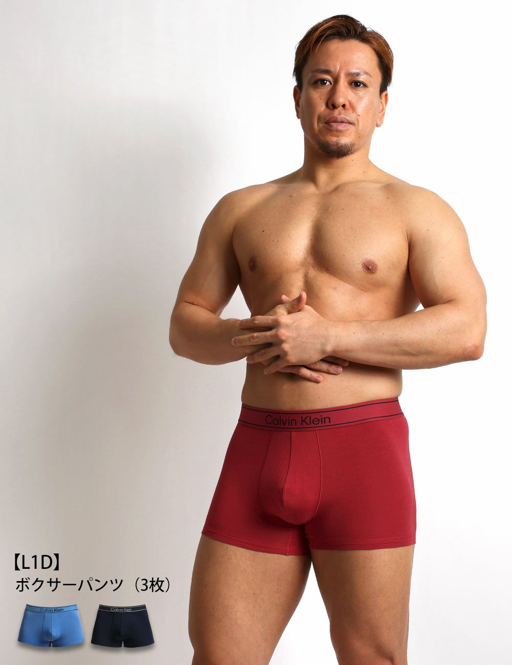 3枚組みセット カルバンクライン Calvin Klein ボクサーパンツ CK THE ULTIMATE COMFORT バンブービスコース クラシックフィット 男性下着 メンズ下着