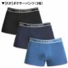 3枚組みセット カルバンクライン Calvin Klein ボクサーパンツ CK THE ULTIMATE COMFORT バンブービスコース クラシックフィット 男性下着 メンズ下着