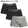 3枚組みセット カルバンクライン Calvin Klein ボクサーパンツ CK THE ULTIMATE COMFORT バンブービスコース クラシックフィット 男性下着 メンズ下着