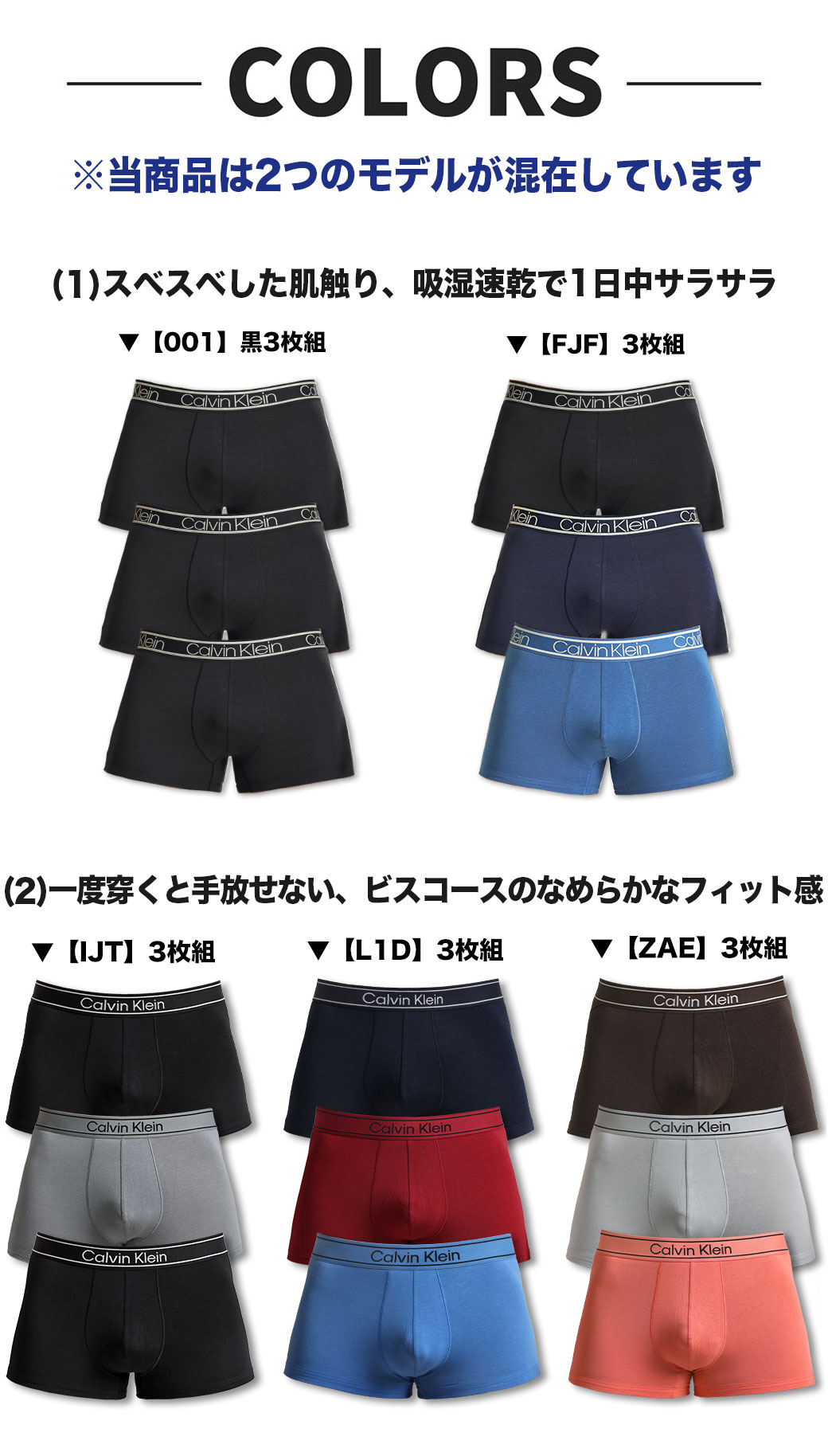 3枚組みセット カルバンクライン Calvin Klein ボクサーパンツ CK THE ULTIMATE COMFORT バンブービスコース クラシックフィット 男性下着 メンズ下着