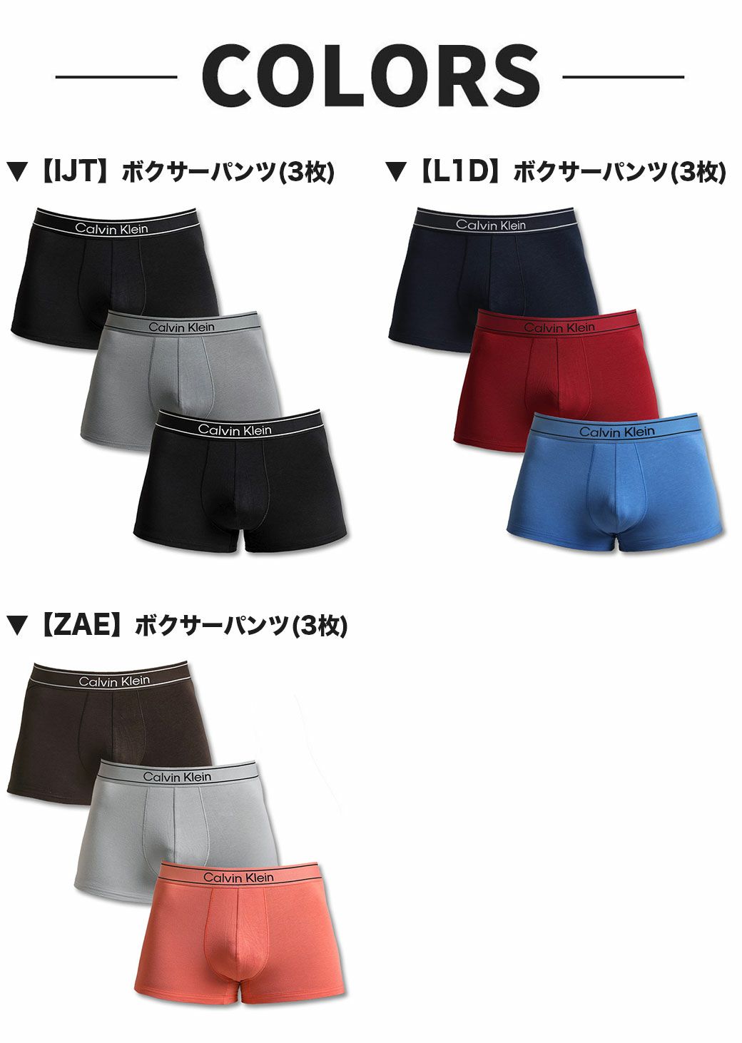 3枚組みセット カルバンクライン Calvin Klein ボクサーパンツ CK THE ULTIMATE COMFORT バンブービスコース クラシックフィット 男性下着 メンズ下着