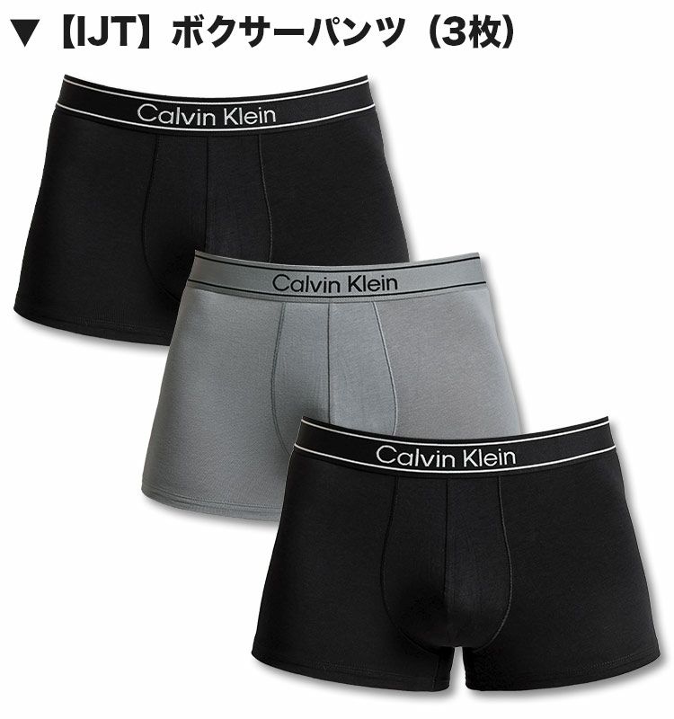 3枚組みセット カルバンクライン Calvin Klein ボクサーパンツ CK THE ULTIMATE COMFORT バンブービスコース クラシックフィット 男性下着 メンズ下着