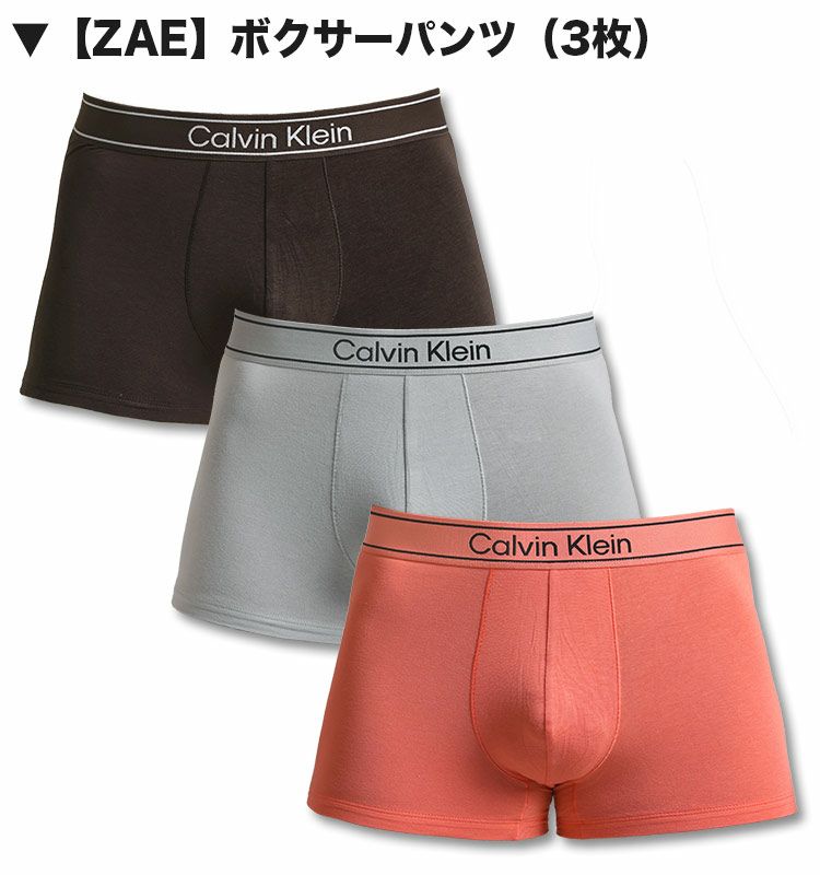 3枚組みセット カルバンクライン Calvin Klein ボクサーパンツ CK THE ULTIMATE COMFORT バンブービスコース クラシックフィット 男性下着 メンズ下着